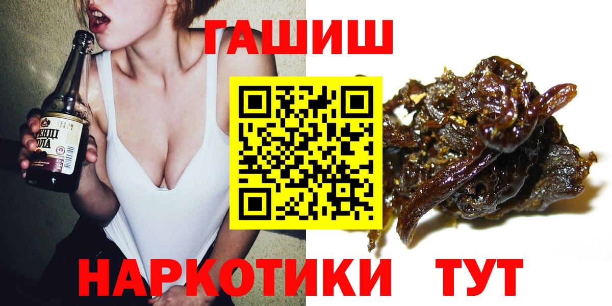 ГАШИШ VHQ Иваново