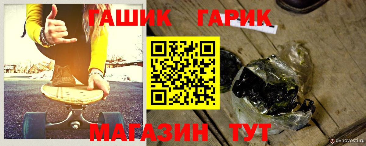 Гашиш индика сатива  где найти наркотики  Иваново  Вход с VPN  ГАШИШ убойный 