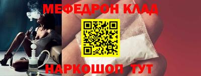 соль курить ск Будённовск