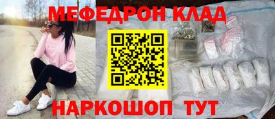 экстази Бугуруслан