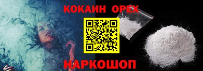 соль курить ск Будённовск