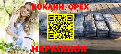 винт Бузулук