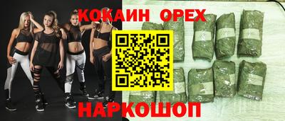 соль курить ск Будённовск