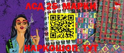соль курить ск Будённовск