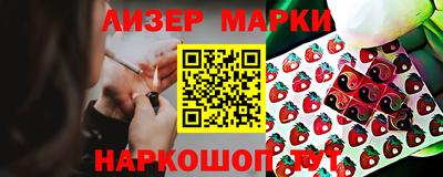 соль курить ск Будённовск