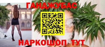винт Бузулук