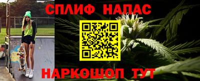 соль курить ск Будённовск