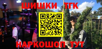 соль курить ск Будённовск