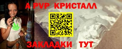 соль курить ск Будённовск