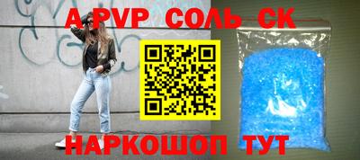 винт Бузулук
