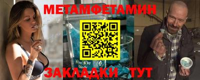 винт Бузулук