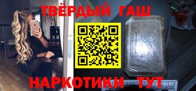 соль курить ск Будённовск
