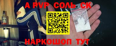 винт Бузулук