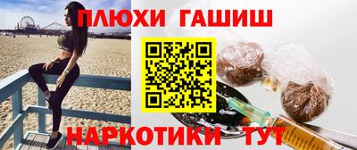 соль курить ск Будённовск