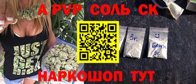 соль курить ск Будённовск