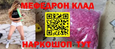 винт Бузулук