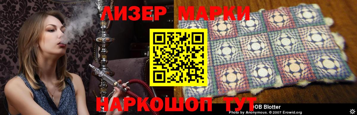 Иваново  ЛСД экстази кислота  ОМГ ОМГ ссылка  LSD-25 экстази кислота  Вход с VPN 