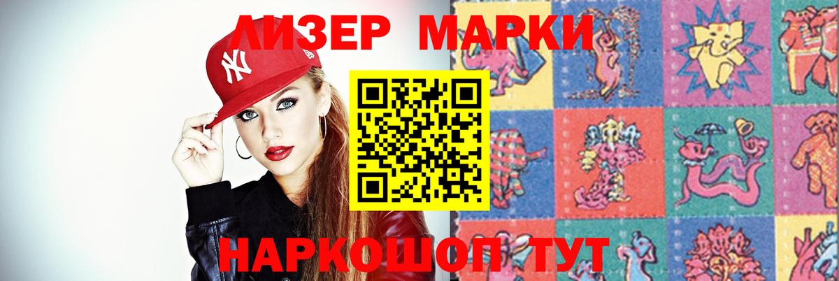 ЛСД экстази кислота Иваново