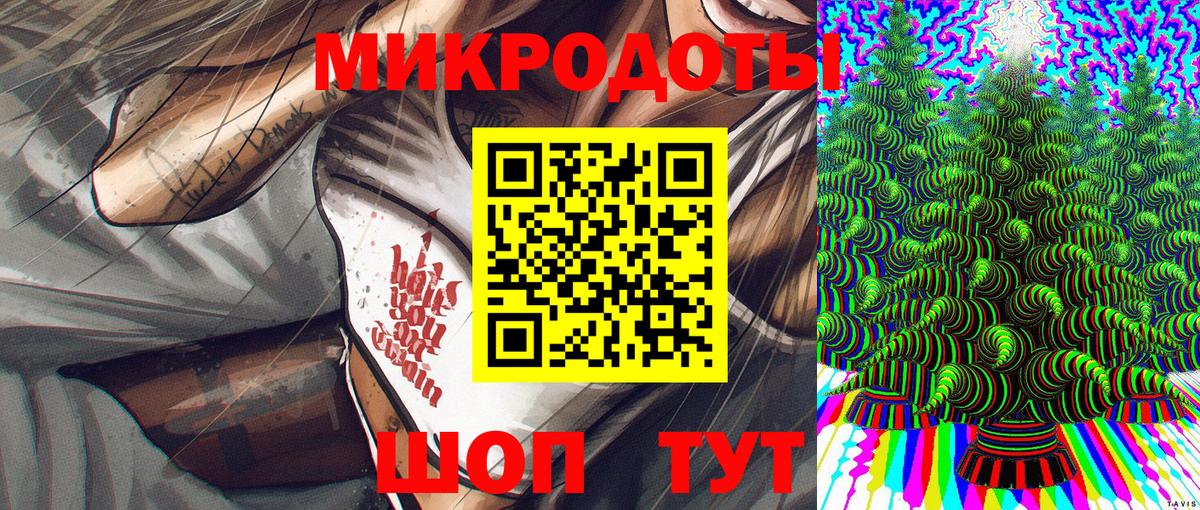 Галлюциногенные грибы мухоморы  Вход с VPN  Галлюциногенные грибы прущие грибы  Иваново 