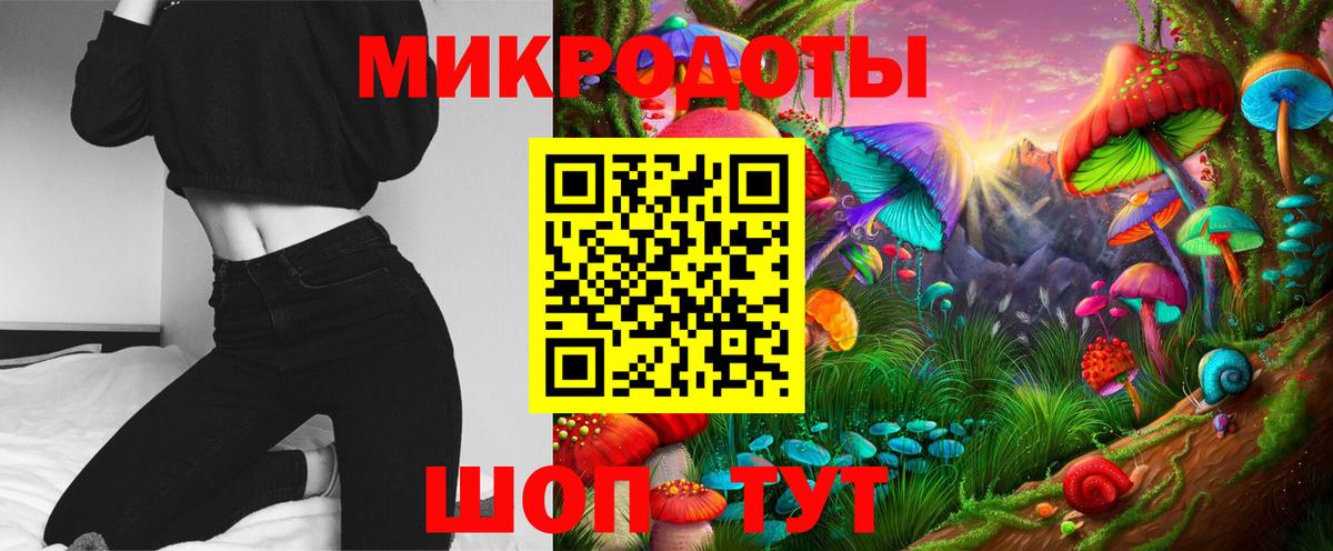 МЕФ Иваново