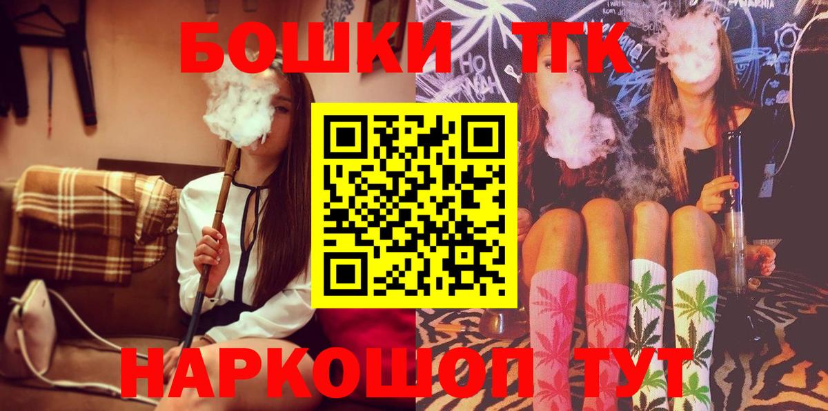 МАРИХУАНА VHQ  Вход с VPN  МАРИХУАНА Amnesia  Бошки марихуана планчик  Иваново 